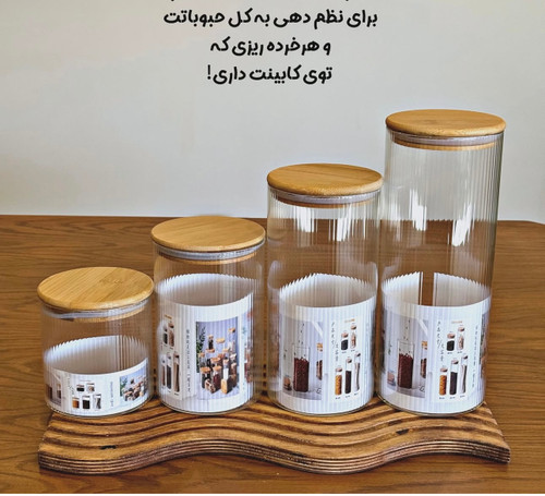 بانکه پیرکس حبوبات