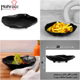 بشقاب دفرمه سه پایه ملامین مشکی