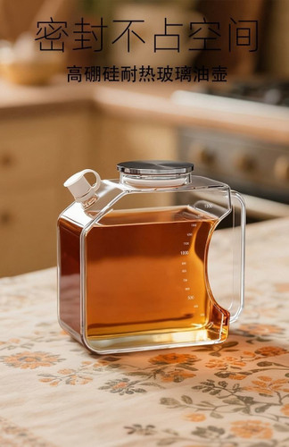 روغن ریز پیرکس درب استیل واشردار